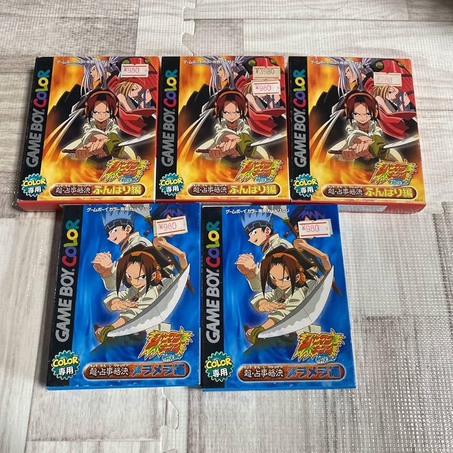 シャーマンキング　超・占事略決　ふんばり編 Amazon.co.jp: シャーマンキング 超・占事略決 ふんばり編
